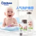 Qiqibao đồ vệ sinh cá nhân đặt trẻ sơ sinh đồ tắm trẻ em chăm sóc da tắm tã giữ ẩm ba mảnh Sản phẩm chăm sóc em bé tắm