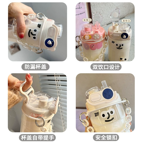 Высококачественный летний портативный пластиковый стакан со стаканом, коллекция 2023, защита при падении