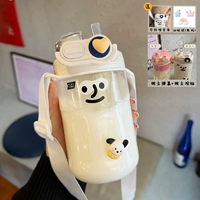 Белый 680 мл+большая веревка -loose+3D наклейка (случайный стиль) (двойной напиток)