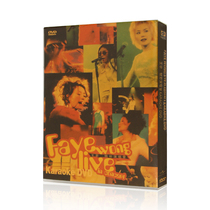 Faye Wongs wonderful concert classic pop old song DVD video disc lossless sound quality CD car carrier disc
