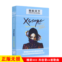 European and American classic popular English songs Michael Jackson album vinyl cd car cd disc