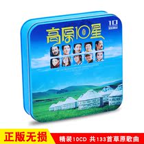 Selected Teana Prairie Folk Songs Collection Vinyl cd Disc