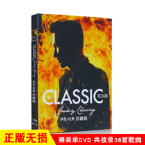Jacky Cheung Collection Album Nostalgic Classic Pop Vinyl Records Non-destructive Car CD