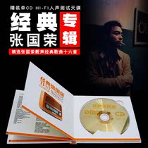 Genuine Leslie Cheung Selected Classic CD album classic old song car CD disc lossless music disc