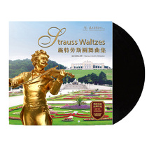 Genuine Strauss round dance tunic blue Danube LP Black Gel Record 12 Inch Old Grammater Special