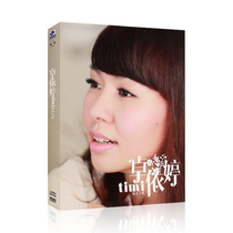 Zhuo Yitings album of the same name lossless sound quality CD CD classic Chinese pop music song car carrier disc