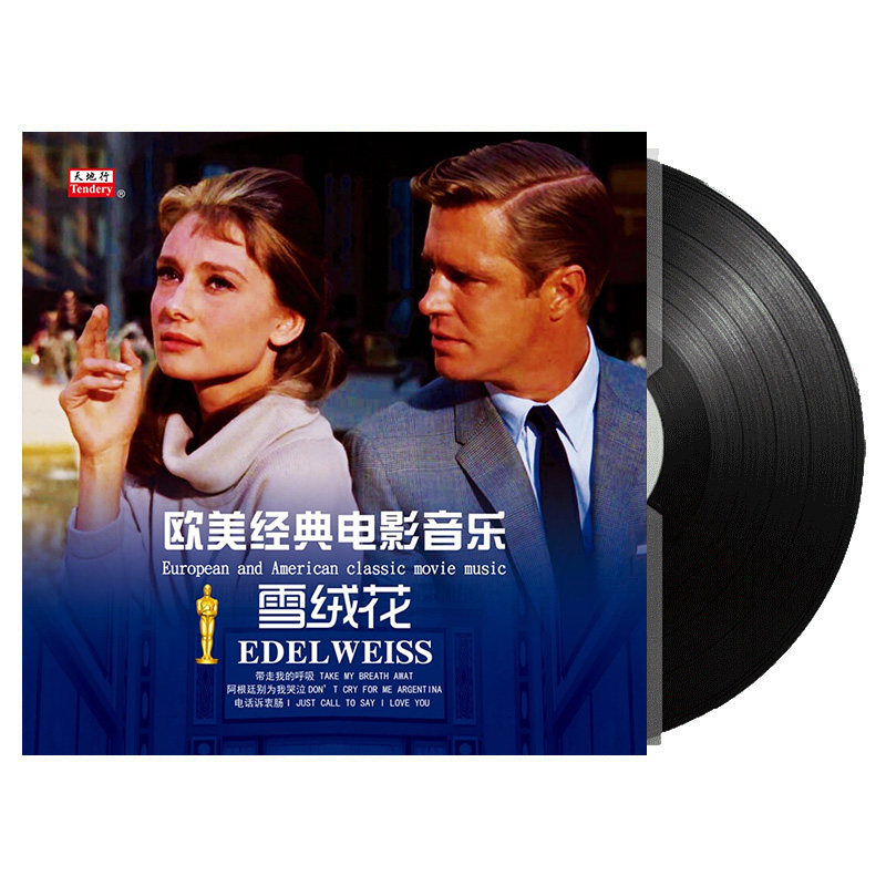 Genuine European and American Classic Film Music Snow Velvet Black Gel LP Record Gramophones Special 12 Inch Singing Disc