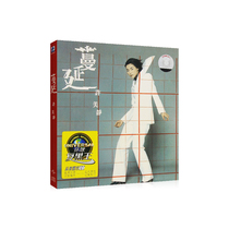 The comeback king: Xu Meijing spreads non-destructive sound quality CD album selected pop music song disc lyrics book
