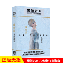 Classic pop songs selected Priscilla Chan cd album vinyl cd record car cd disc