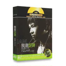 Indifferent cd Album Network popular Sad Love Song lossless cd record car cd disc