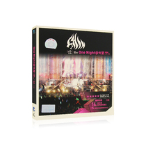 Letter Orchestra one night @ Mars concert live live vcd HD video mv car CD