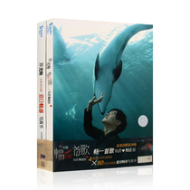 Zheng Yuanchang a song lossless sound quality CD album CD pop song disc summer photo book