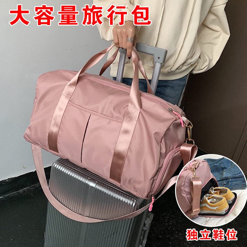Fitness bag women's bag tide sports bag short-distance light large-capacity travel bag luggage bag men's portable dry and wet separation bag