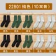 Vớ nam ống mùa thu vớ cotton vớ mùa thu và xu hướng mùa đông Phiên bản Hàn Quốc của quần dài ống cotton dài nam khử mùi mồ hôi nam