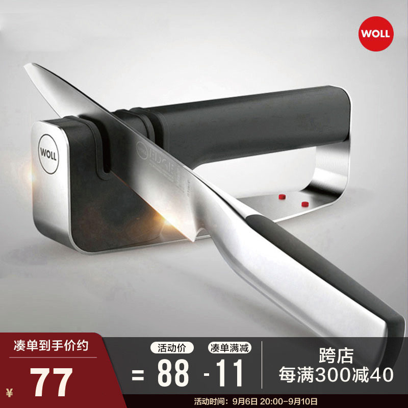 WOLL new knife sharpener household kitchen knife multi-purpose sharpening stone household kitchen gadgets