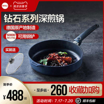 WOLL non-stick pan pan Household wheat rice stone color frying pan German pot German imported frying pan Non-stick pan