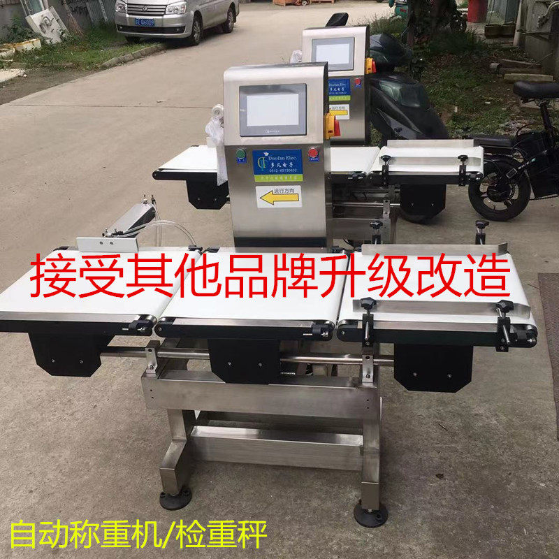 Online checkweigher repair and packaging products leak checkweigher 1000g 1G dynamic weighing machine upgrade