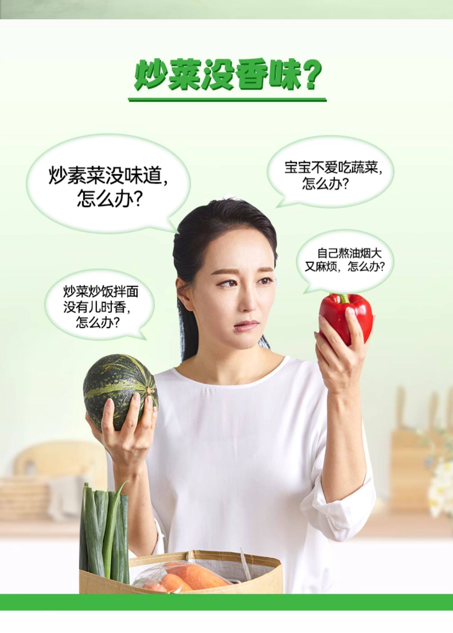 安享好物 安享A级猪油-高金庄园黑黑猪油 国标 