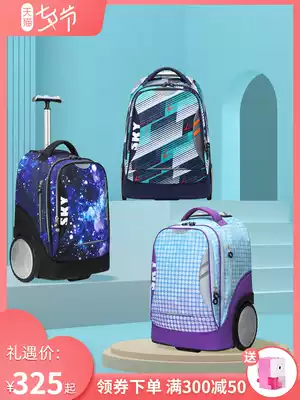 Ninth city children's trolley school bag Primary school waterproof boys and girls junior high school can climb the building trolley box school bag large capacity