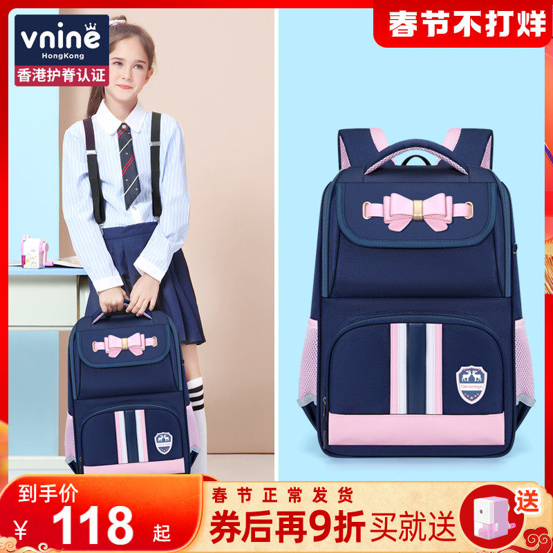 Children's school bags Female primary school students school bags 123 to 6th grades off the burden of the spine protection super light boys and girls backpacks
