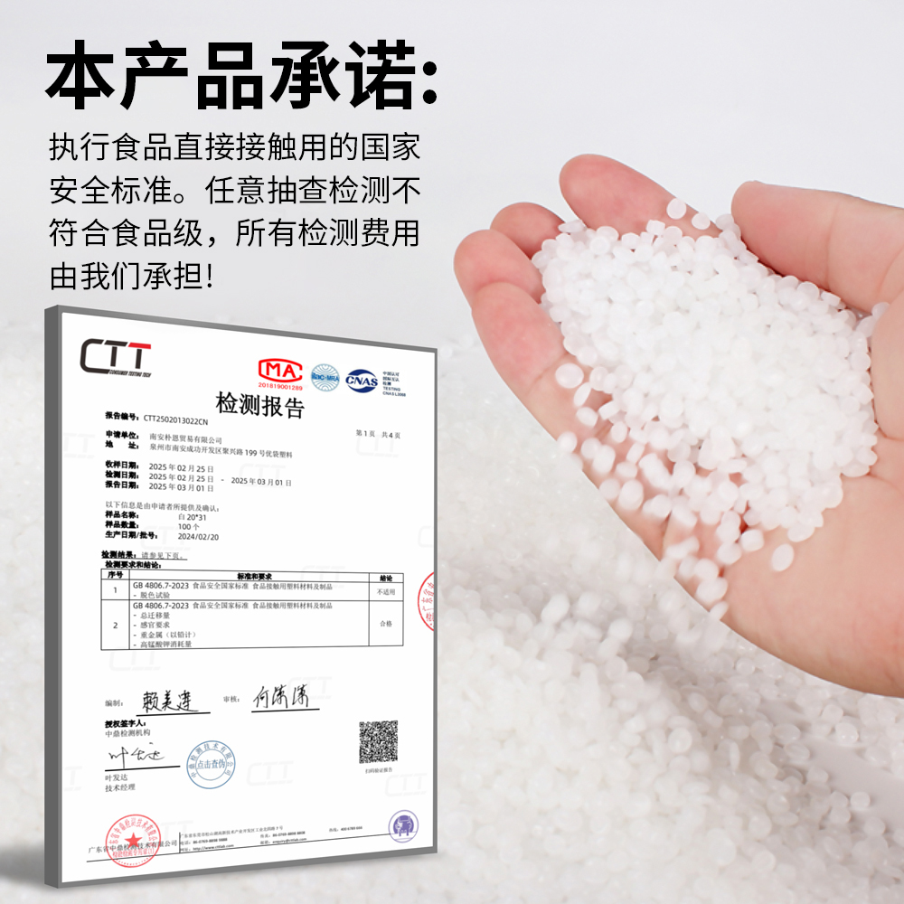 塑料袋大揭秘：白色食品袋、商用透明袋子、手提打包袋，哪个才是你的菜？