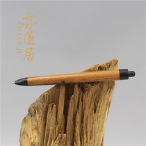 Yilianju ebony press pen High-end business signature pen orb pen Solid wood pen Adult student writing