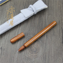 Yilianju high-end solid wood signature pen sandalwood gel pen ingenious pen writing fun gifts for personal use