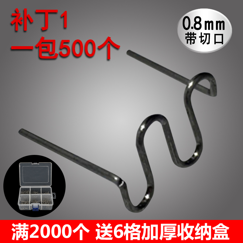 Auto bumper plastic welding machine welding torch welding wire plastic repair machine nail patch welding nail