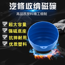 Auto repair tools auto parts magnetic bowl screw bowl storage bowl parts box metal storage magnetic bowl large suction magnetic bowl