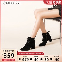 Fiberyl high heel boots winter thick heel pointed sheepskin Joker European and American fashion boots womens shoes FB94116041