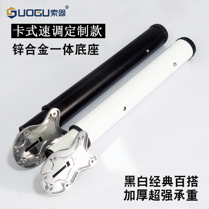 Card speed adjustment scaling can customize the leg dining table bar car folding hidden zinc alloy base support feet