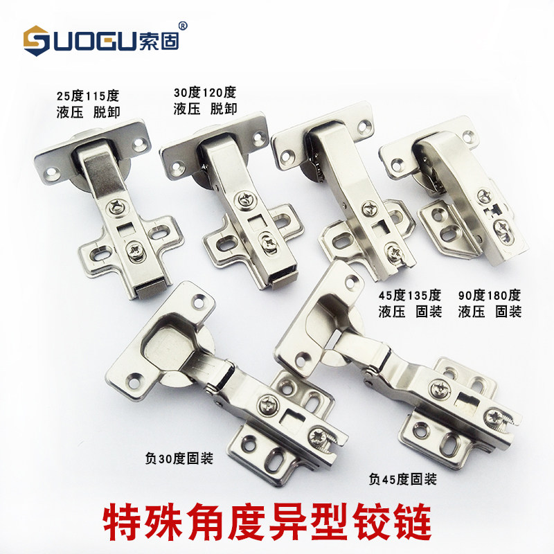 Furniture hardware accessories special angle plus or minus 30 degrees 45 degrees 90 degrees buffer hinge wardrobe cabinet hydraulic spring hinge