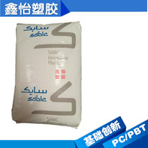 PC PBT Basic innovative plastics(USA) 2230-1001 Low moisture absorption coated alloy plastic raw materials