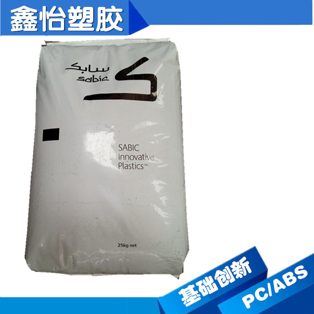 PC ABS Base Innovative Plastics (USA) CH6310 BK1066 Electroplating Grade High Temperature Resistant Alloy