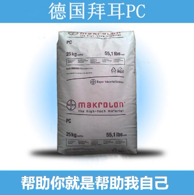 Professional sales PC Germany Bayer 2405 infrared penetrating 6 sub-electrical remote control pieces