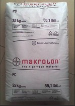 Supply PC Shanghai Bayer 6485 transparent grade flame retardant grade polycarbonate engineering plastic raw materials