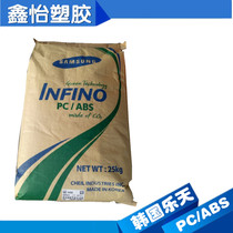 Supply black flame retardant PC ABS alloy South Korea Samsung NH-1015 BK injection molding grade PC ABS plastic