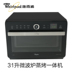 lò nướng bosch hbg635bb1 Mỹ Whirlpool công suất lớn đối lưu không khí nóng nướng thịt nướng hộp nướng lò hai trong một máy lò vi sóng 31L lò nướng philip Lò vi sóng