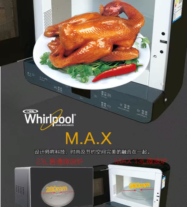 Whirlpool / whirlpool MAX39 / NY nhỏ lò vi sóng nhỏ nướng lò nướng nhà một máy lò nướng ukoeo