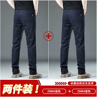 Z886#синий+Z886#синий