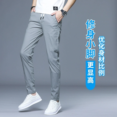 Летние тонкие шелковые трендовые штаны, повседневные брюки, «Холодное сердце»