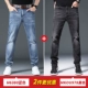H6380 Blue+Mkou978 Black