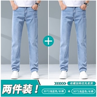 3072 светло -голубые/брюки + 3072 светло -голубые/брюки