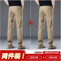 Z886#хаки+Z886#хаки