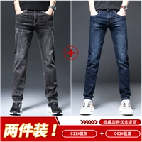 XBL-811 Black Grey+XBL-061 Blue Black