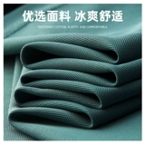 Мужская летняя тонкая цветная шелковая быстросохнущая эластичная футболка для отдыха, короткий рукав