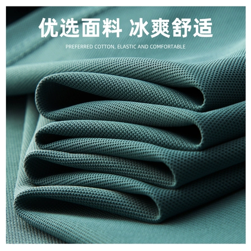 Мужская летняя тонкая цветная шелковая быстросохнущая эластичная футболка для отдыха, короткий рукав