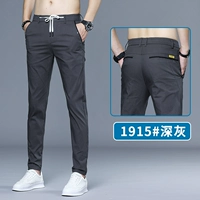 JS-1915 Deep Grey