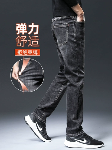 Элитные мужские джинсы, эластичные джинсовые демисезонные штаны, оверсайз