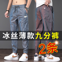 Gradient casual pants mens 2021 Winter loose pants autumn and winter Joker mens nine-split foot Sports mens pants